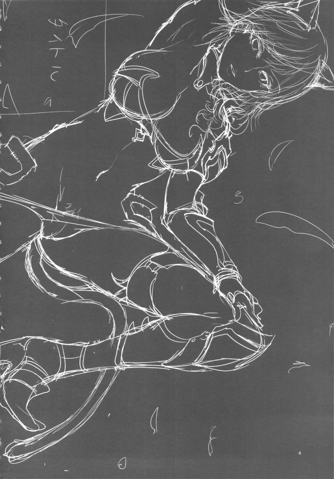 [Mizuryu Kei] Lost Reason Fhentai - Page 3