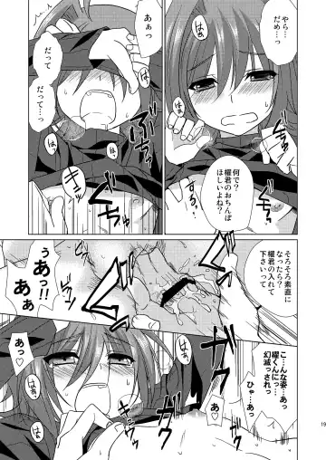 [Buhi - Self] Kai-kun no Yokubari Phase Fhentai - Page 19