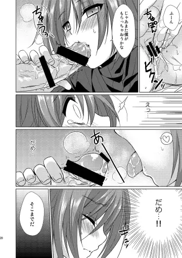 [Buhi - Self] Kai-kun no Yokubari Phase Fhentai - Page 20