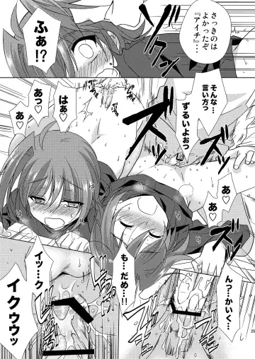 [Buhi - Self] Kai-kun no Yokubari Phase Fhentai - Page 25