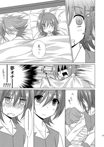 [Buhi - Self] Kai-kun no Yokubari Phase Fhentai - Page 27