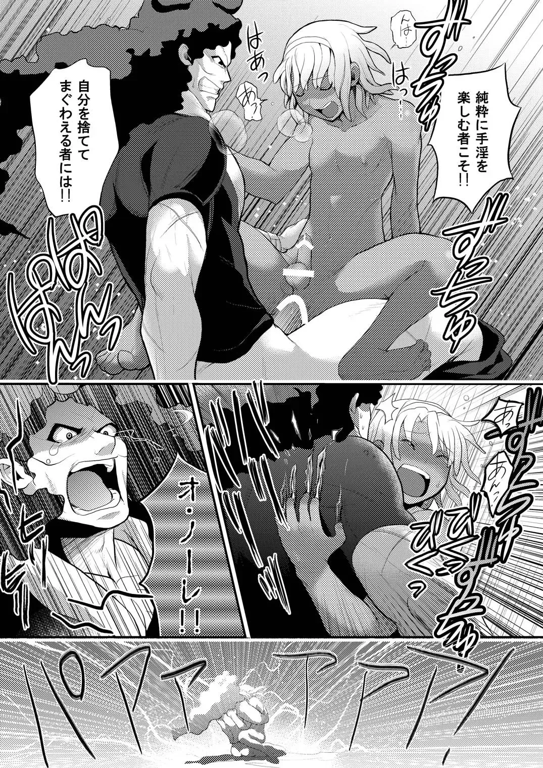 Kogane no Tama Fhentai - Page 15