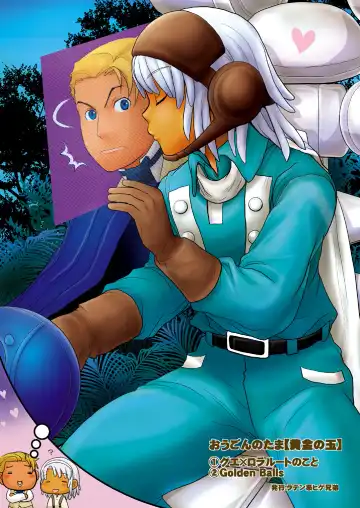 Kogane no Tama Fhentai - Page 20