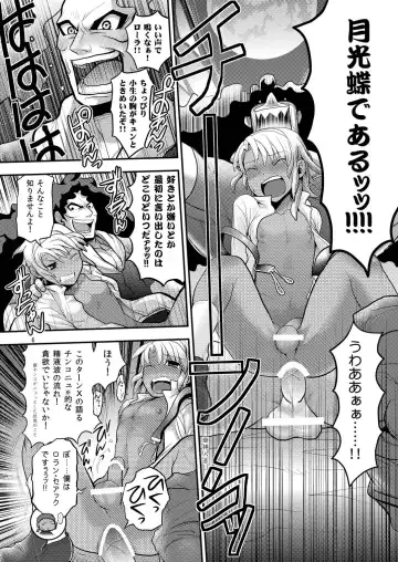 Kogane no Tama Fhentai - Page 6