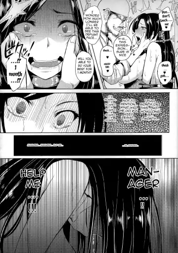 [Sian] Shinai Max Mattanashi! | Max Affection System! Fhentai.net - Page 35