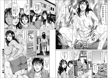 [Mizushima Sei] Biyaku Boshi Midara na Uzuki Fhentai - Page 9