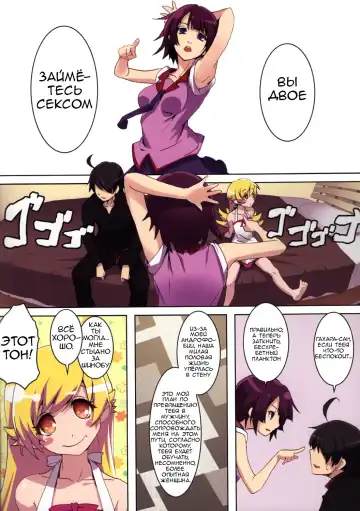 [Nilitsu] Sumanu Yarisugita Fhentai - Page 3