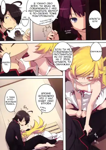 [Nilitsu] Sumanu Yarisugita Fhentai - Page 4