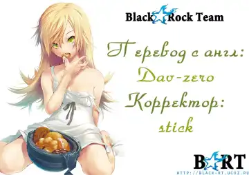 [Nilitsu] Sumanu Yarisugita Fhentai - Page 15