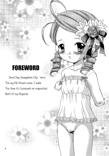 [Umayadono Ohji] Ningyou Ai 5 ~Pygmalion Complex V~ Fhentai - Page 3