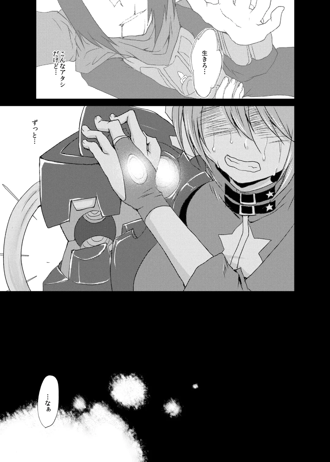 [Kazabuki Poni] punishment Fhentai - Page 39