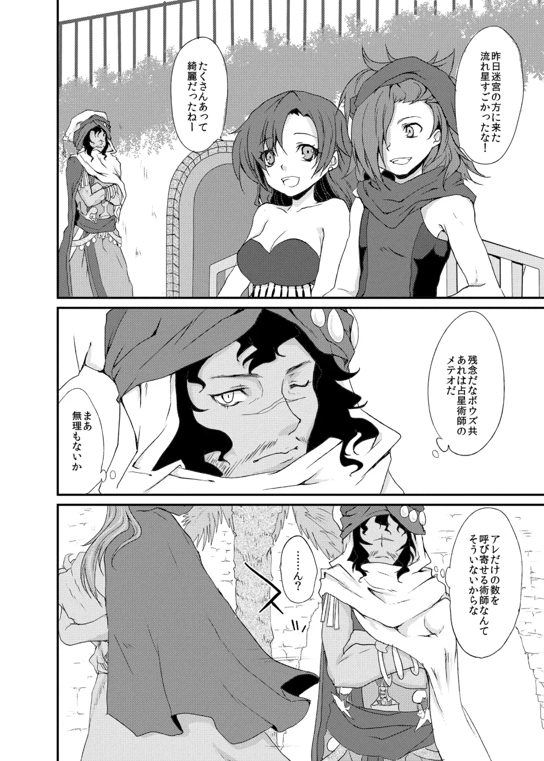 [Kazabuki Poni] punishment Fhentai - Page 40