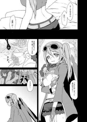 [Kazabuki Poni] punishment Fhentai - Page 29