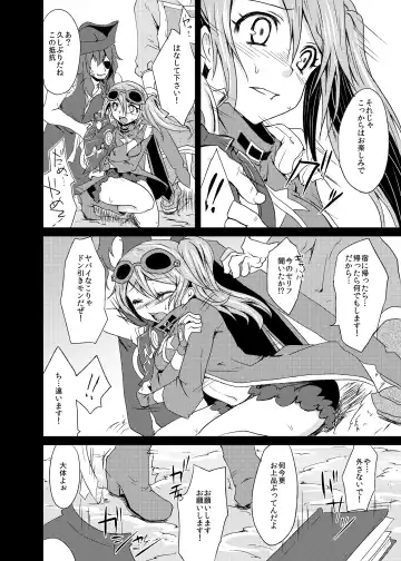 [Kazabuki Poni] punishment Fhentai - Page 30