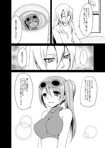 [Kazabuki Poni] punishment Fhentai - Page 4