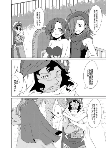 [Kazabuki Poni] punishment Fhentai - Page 40