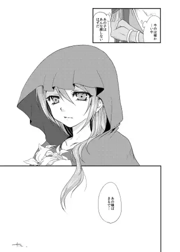 [Kazabuki Poni] punishment Fhentai - Page 41