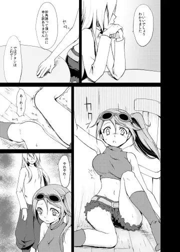 [Kazabuki Poni] punishment Fhentai - Page 5