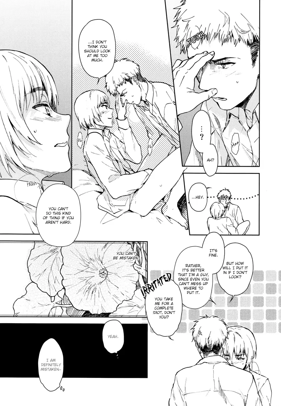 [Nerigom] Kijou no Plant Fhentai - Page 6
