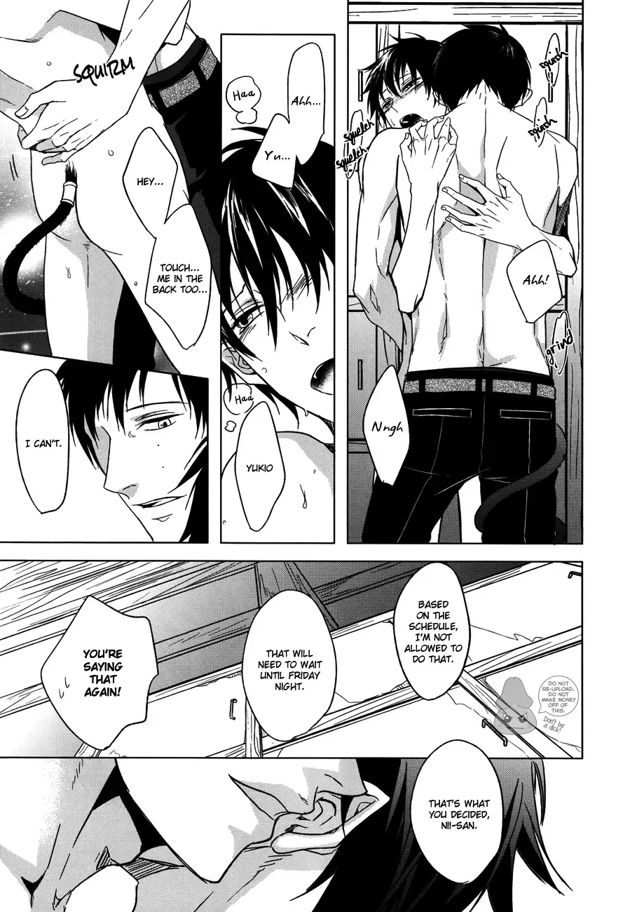 [Satonishi] TimeTableBreaker (decensored) Fhentai - Page 12