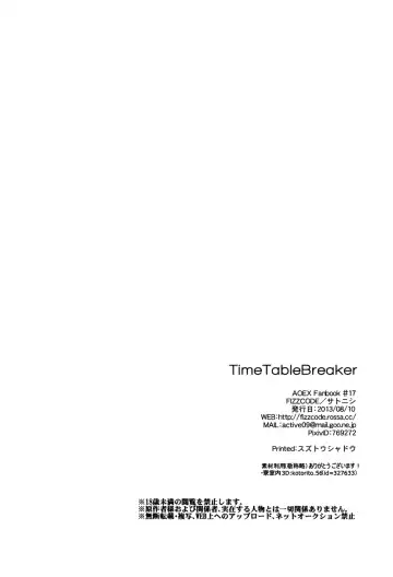 [Satonishi] TimeTableBreaker (decensored) Fhentai.net - Page 25