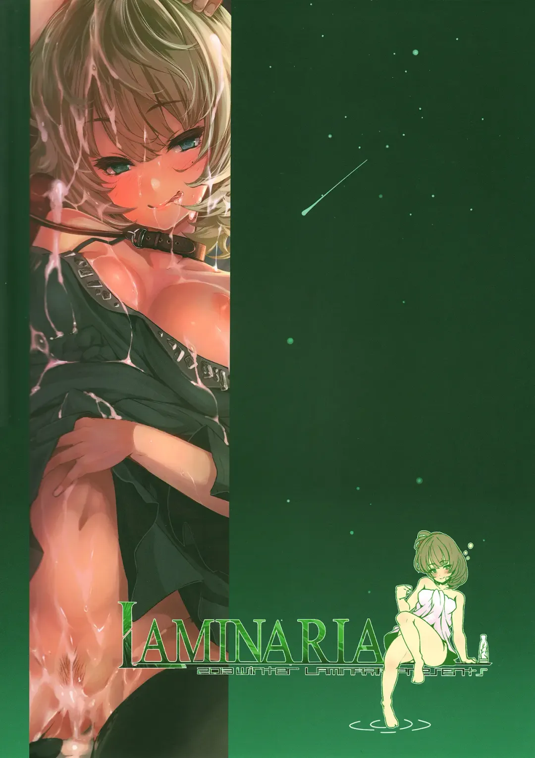 [Shiokonbu] maple poison Fhentai - Page 34