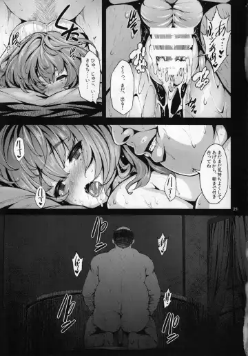 [Shiokonbu] maple poison Fhentai - Page 20
