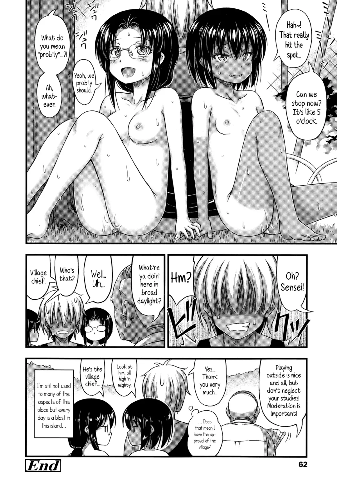 [Noise] Doki × 2 ☆ Island Fhentai.net - Page 18