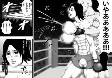 [Takasaki Jiro] Yami Boxing ni Ochiru Onna -Bakunyuu Bijo Pro Boxer Uchikawa Hotaru- Fhentai.net - Page 26