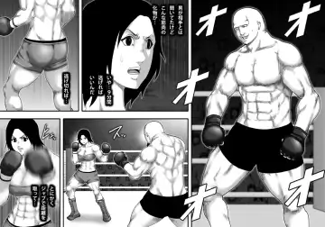 [Takasaki Jiro] Yami Boxing ni Ochiru Onna -Bakunyuu Bijo Pro Boxer Uchikawa Hotaru- Fhentai.net - Page 6