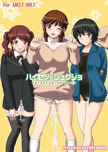 Read [Kitani Sai] Haisetsu Shukujo - Fhentai