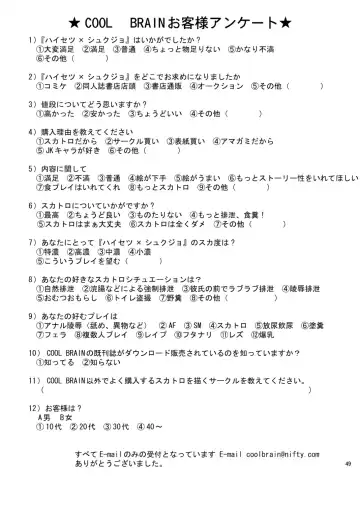 [Kitani Sai] Haisetsu Shukujo Fhentai - Page 48