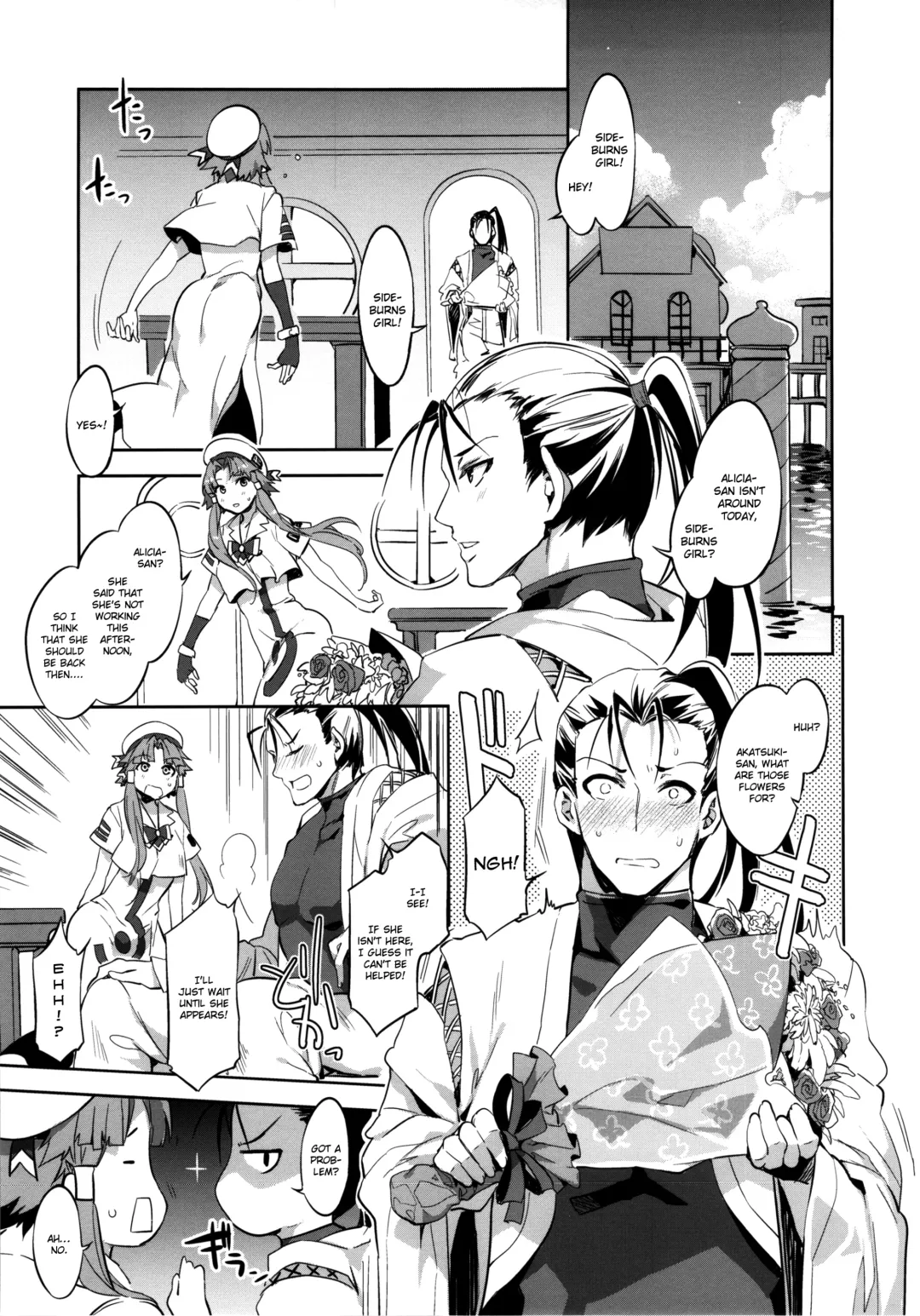 [Mizuryu Kei] YARIMAN Fhentai - Page 4