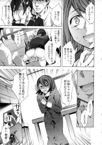 [Emua] Kangei! Miboujin Yokochou Fhentai.net - Page 123