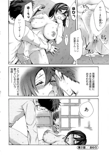 [Emua] Kangei! Miboujin Yokochou Fhentai.net - Page 46