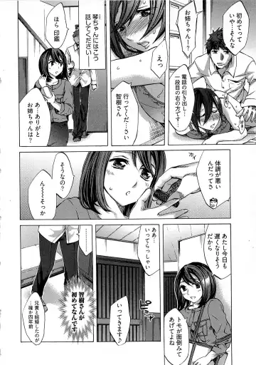 [Emua] Kangei! Miboujin Yokochou Fhentai.net - Page 72