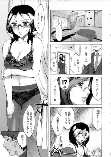 [Emua] Kangei! Miboujin Yokochou Fhentai.net - Page 99