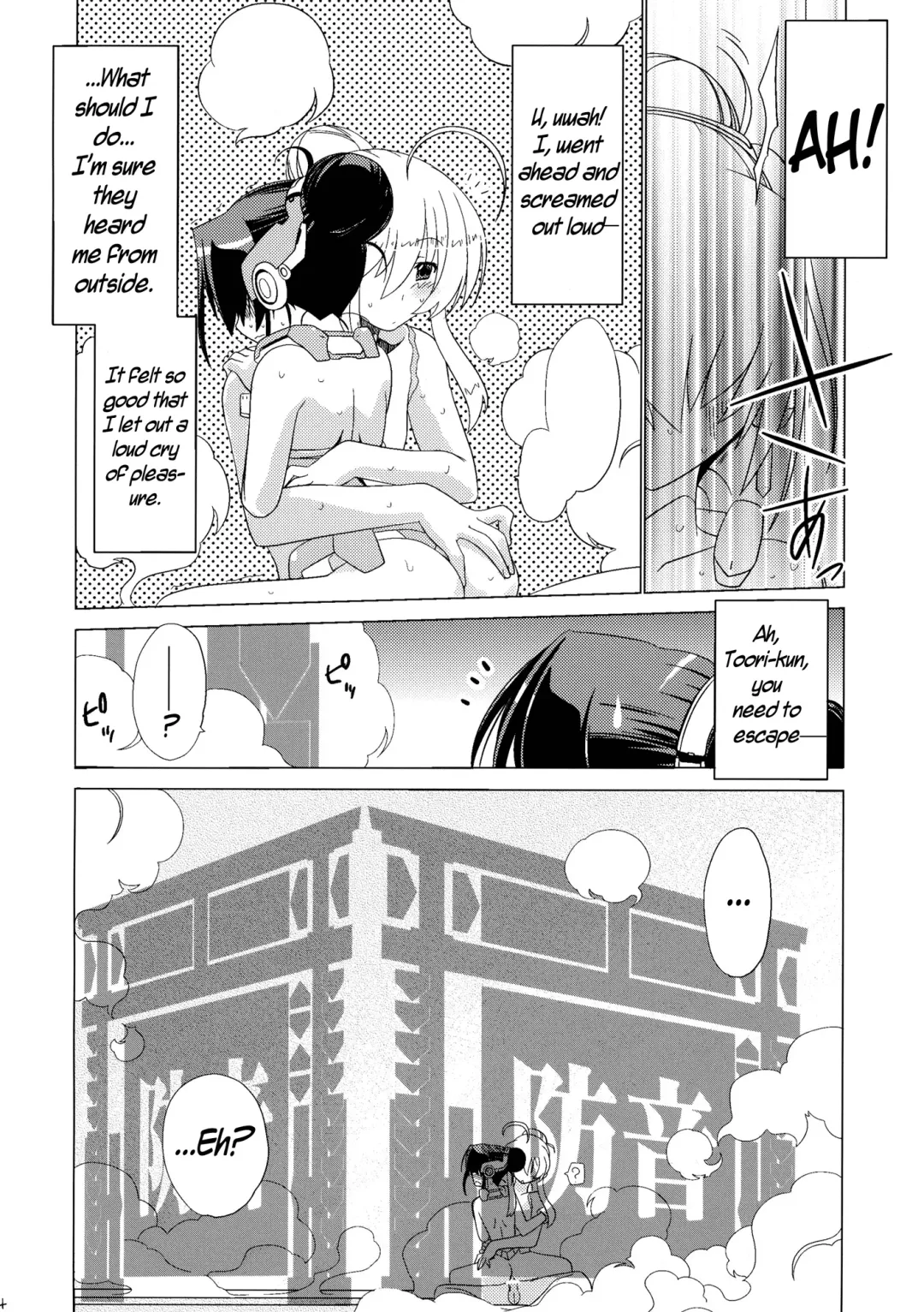 [Hisame Genta] Yuyayurara Fhentai.net - Page 14