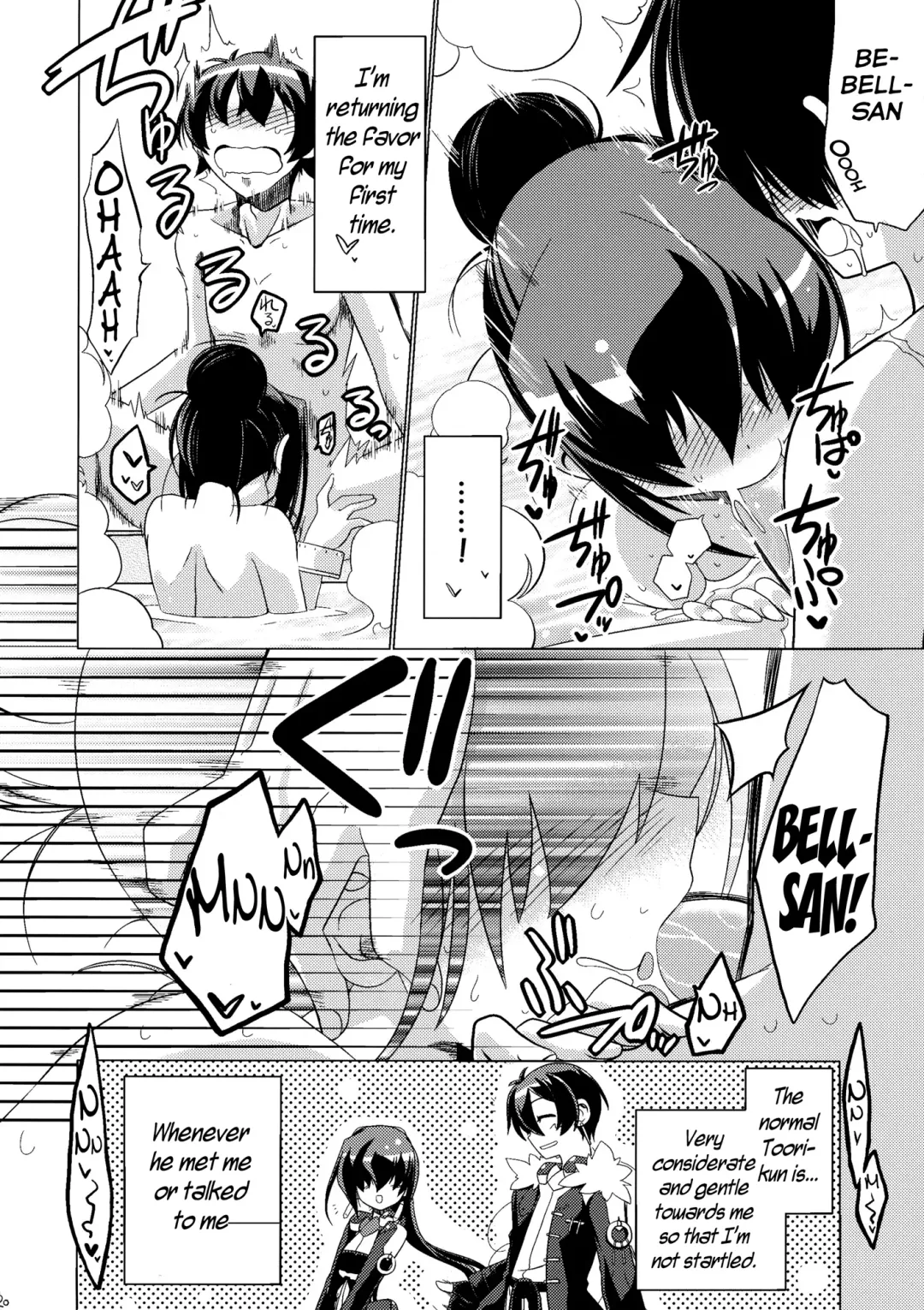 [Hisame Genta] Yuyayurara Fhentai.net - Page 20