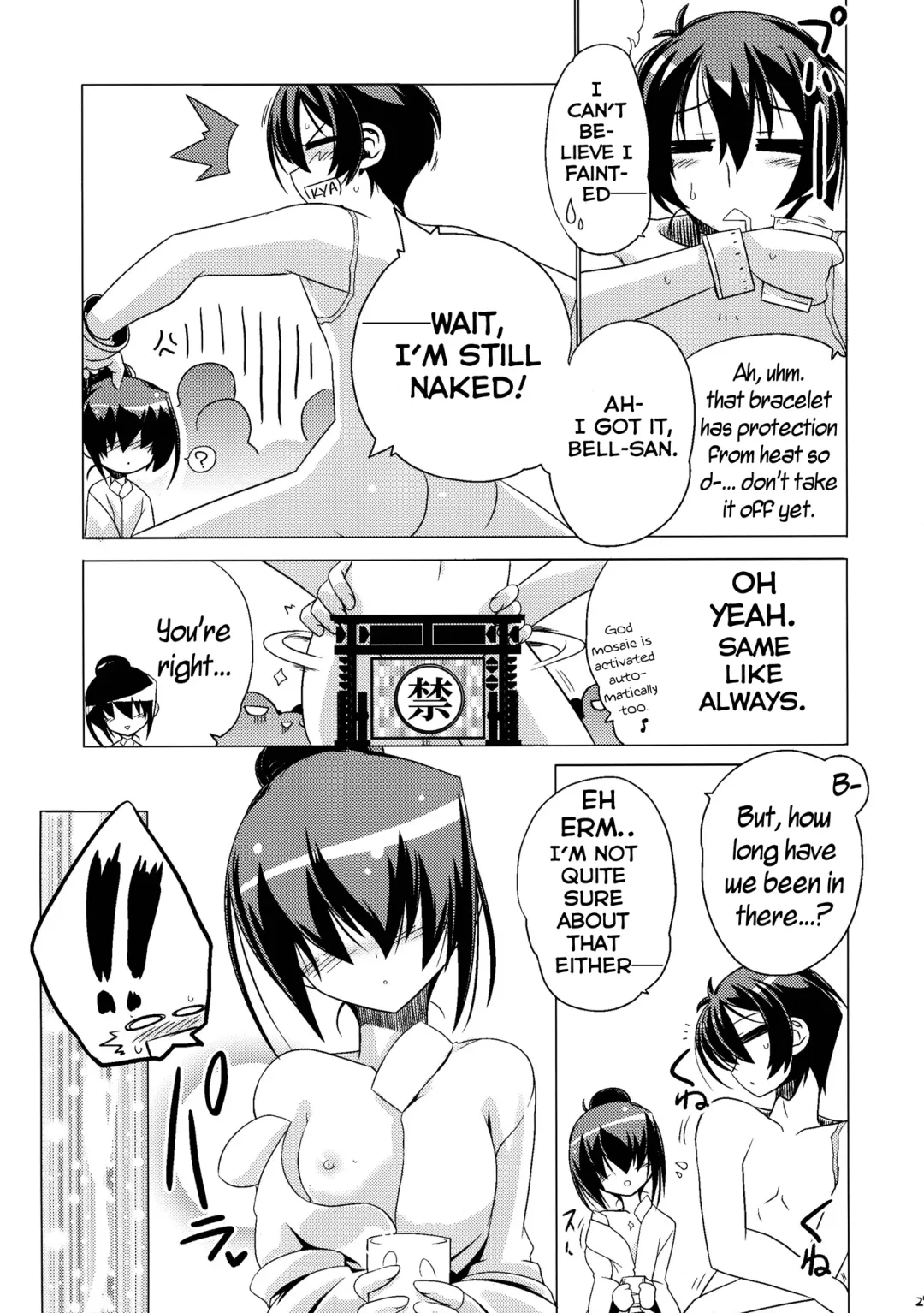 [Hisame Genta] Yuyayurara Fhentai.net - Page 29