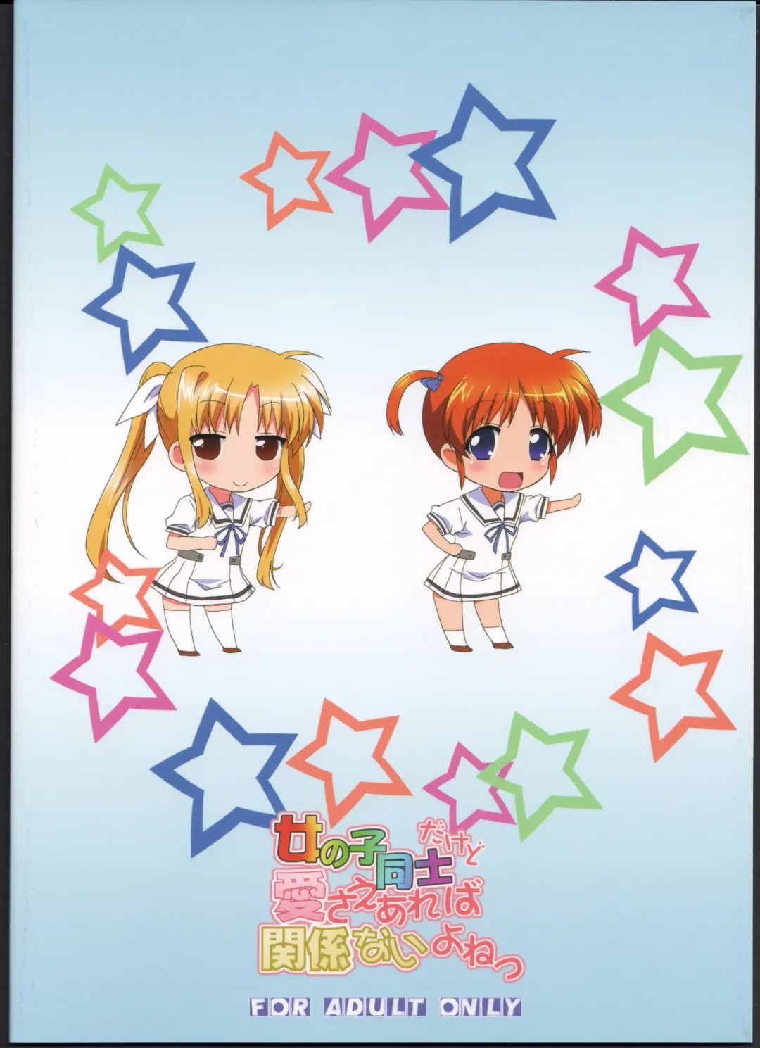 [Mukaibi Aoi] Onnanoko Doushi dakedo Ai sae Areba Kankeinai yo ne Fhentai - Page 22