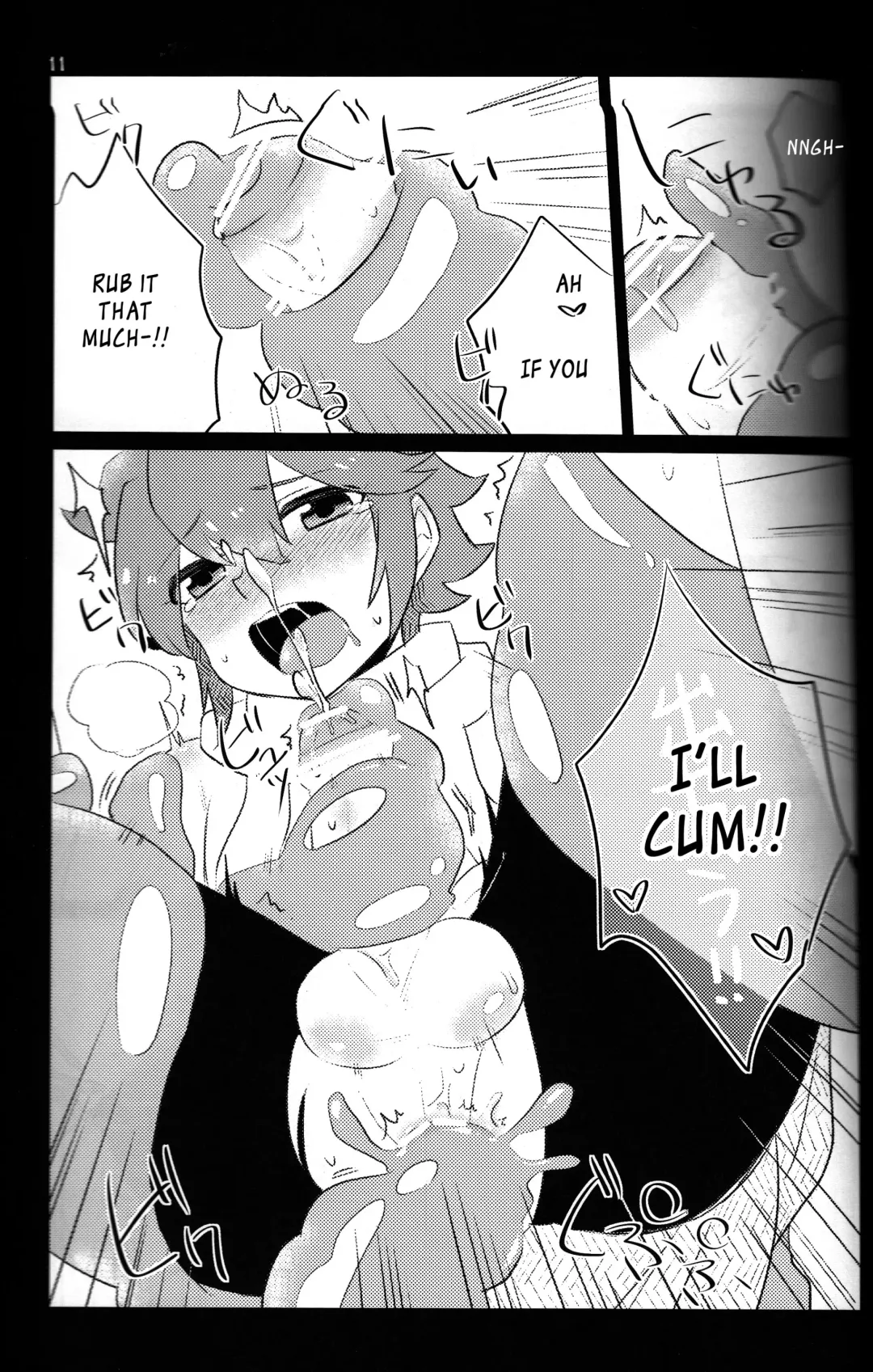 [Gumi] FeeLer Fhentai - Page 10