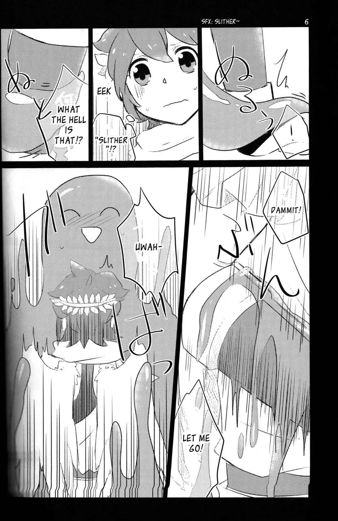 [Gumi] FeeLer Fhentai - Page 5