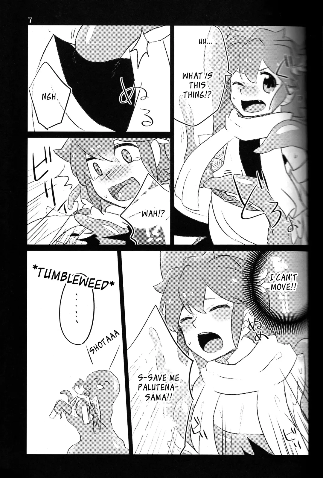 [Gumi] FeeLer Fhentai - Page 6