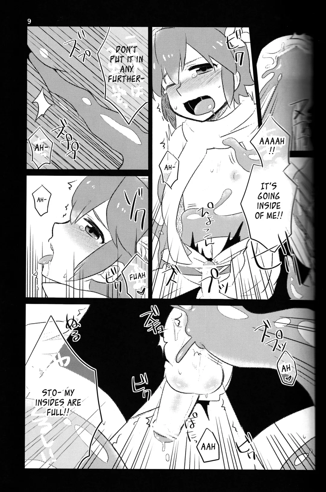 [Gumi] FeeLer Fhentai - Page 8