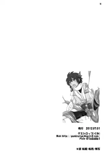 [Gumi] FeeLer Fhentai - Page 17