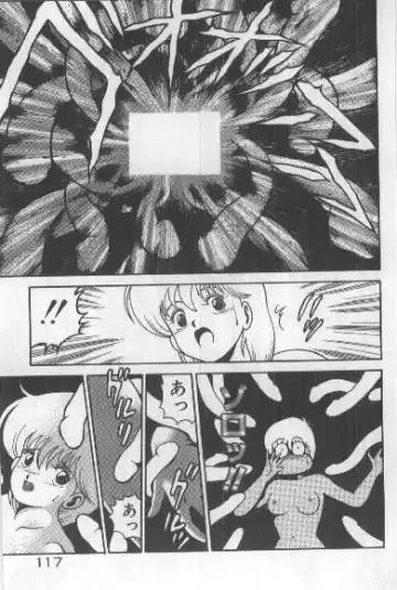 [Chataro] Watashi, Agechau! Fhentai - Page 116