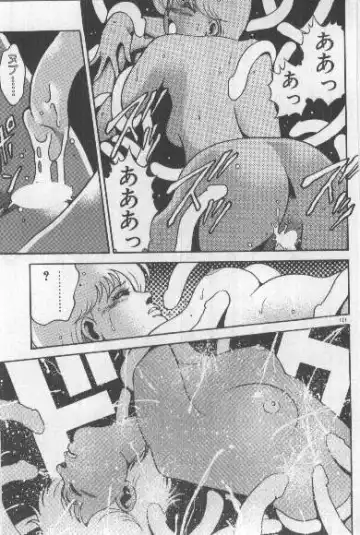 [Chataro] Watashi, Agechau! Fhentai - Page 120