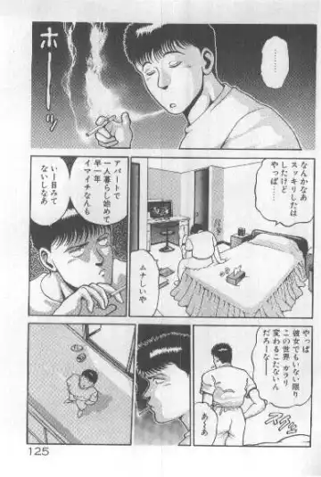 [Chataro] Watashi, Agechau! Fhentai - Page 124