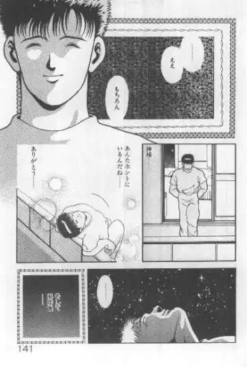 [Chataro] Watashi, Agechau! Fhentai - Page 140